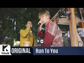 RUN TO YOU: MOBB(MINO X BOBBY)_未公開ライブ_FULL HOUSE 