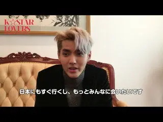 EXO 出身KRIS、インタビュー公開