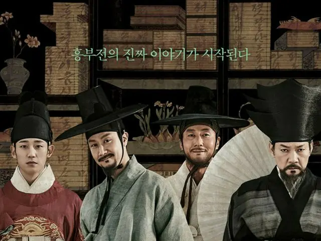 交通事故でこの世を去った俳優キム・ジュヒョク の遺作「興夫」、来月14日に韓国の劇場で公開。