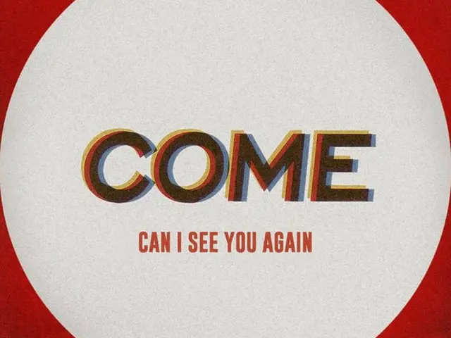 Brown Eyed Girls ミリョ、13日にソロ曲「COME」を発表。