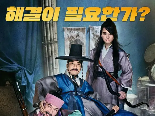 俳優キム・ミョンミン 主演作「朝鮮名探偵：吸血怪魔の秘密」、６日連続でボックスオフィス１位。