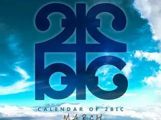 2BiC、今日(3月22日)ニューシングル「# ToYou」を公開。