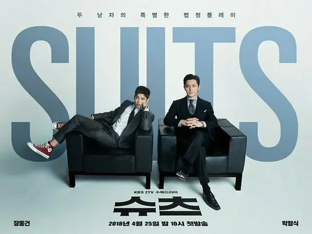 俳優チャン・ドンゴン 主演ドラマ「Suits(スーツ)」、同時間帯での視聴率1位を死守。