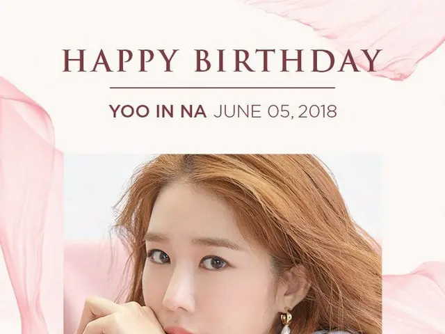 【t公式yg】女優ユ・インナ、誕生日。