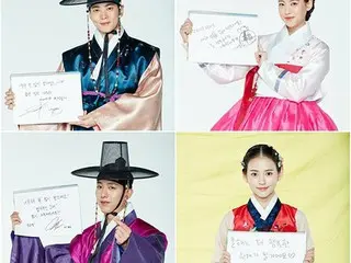 俳優チュウォン、女優オ・ヨンソ、「CNBLUE」イ・ジョンシン、キム・ユンヘ　ドラマ版「猟奇的な彼女」出演者　旧正月のあいさつ。