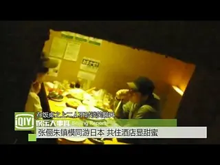 俳優チュ・ジンモ、中国女優チャン・リーの熱愛報道