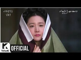 【公式LO】MV、[MV] Kim Bum Soo(キム・ボムス) _ Amnesia(記憶喪失症) (サイムダン、色の日記 OST Part.7)  