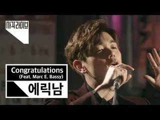 【公式ktm】 EricNam (エリック・ナム ) -  Congratulations(Feat