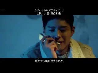 【日本語字幕】【Japanese Sub】] Lee Seung Chul(イ・スンチョル) -  I will give you all(私は多くの愛)   