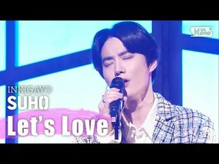 【公式sb1】SUHO(EXO) -Let's Love ＠人気歌謡inkigayo 20200405   