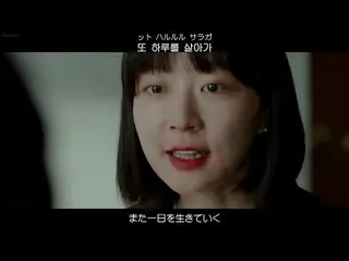【日本語字幕】【Japanese Sub】] SHIN SEUNG HUN(シン・スンフン) -  Like The First Goodbye(まだ別れは初め