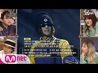 【公式mnp】 quizand Music show [9回/クイズ] Seo Taiji＆Boys_ の説明で間違っては？ 200526 EP.9   