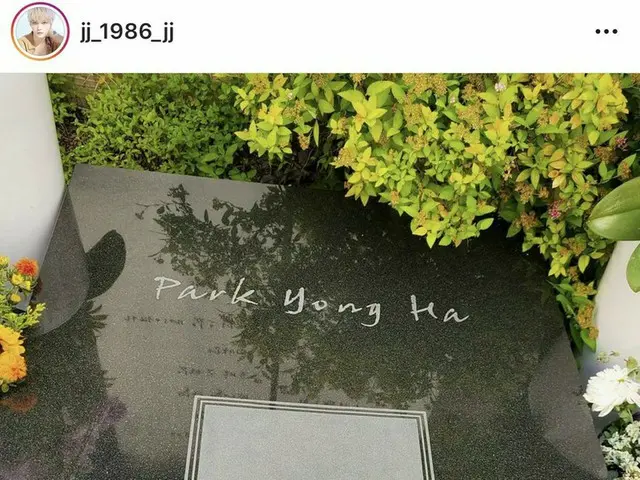 JYJ #ジェジュン、俳優の故パク・ヨンハ さんのお墓参り。