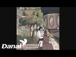 【公式dan】 ヤン・ジョンスン - 別れる(feat