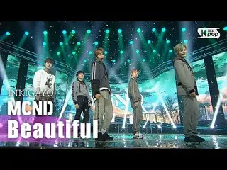 【公式sb1】MCND_ _ (MCND_ ) -  Beautiful人気歌謡_ inkigayo 20200920   