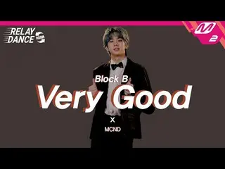 【公式mn2】【リレーダンス・アゲイン]MCND_ _ (MCND_ ) -  Very Good(Original Song by