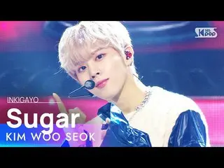 【公式sb1】KIM WOO SEOK(キム・ウソク_ (UP10TION_ _ )_ ) -  Sugar人気歌謡_ inkigayo 20210221  