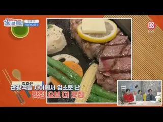 【公式mbm】豚の笑い声抜いて全て料理する！沖縄は肉だ！  #ステーキ #しゃぶしゃぶ タクヤ、ケント(JBJ95)、ユウト(_PENTAGON_)  