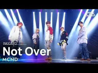 【公式sb1】MCND_ _ (MCND_ ) -  Not Over(まだ中断しアイダ)人気歌謡_ inkigayo 20210328  
