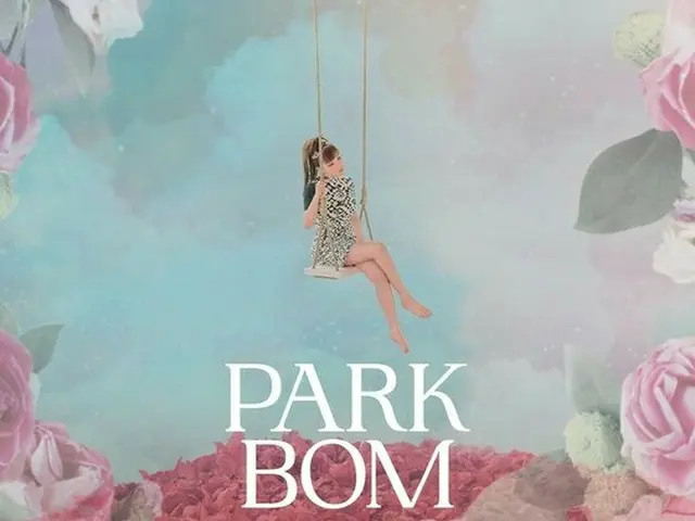 BOM(2NE1)、今日(31日)新曲「Do Re Mi Fa Sol」でカムバック。