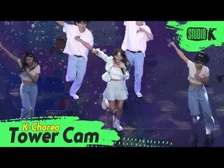【公式kbk】【K-Choreo Tower Cam 4K]キム・セジョン(gugudan)、直カム「Warning」(KIM SEJEONG Choreogr