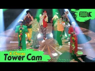 【公式kbk】【K-Choreo Tower Cam 4K] NORAZO直カム」野菜(Vegetable)」(NORAZO Choreography)l Mu