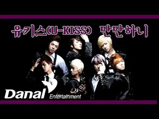 【公式dan】 LyricsVideo | U-KISS_ (U-KISS_ _ ) - 満々ハニ| Conti Ukiss  