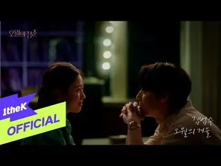 【公式loe】 [MV] KimBum_ soo(キム・ボムス)_ Winter of May(五月の冬)  
