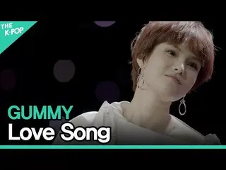【公式sbp】 GUMMY(GUMMY_ _ ) - 歌よ君聞くように(Love Song)ㅣライブオンアンプラグド(LIVE ON UNPLUGGED)GUM