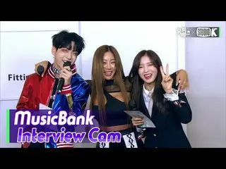 【公式kbk】【MusicBank Interview Cam]提示(Jessi_ _ Interview)l MusicBank KBS 210625  