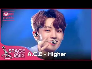 【公式mnk】【クロス編集]A.C.E_  -  Higher(ACE_ _ StageMix)  