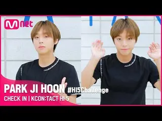 【公式mnk】 #HI5Challenge🙋♂| PARK JI HOON(パク・ジフン_ )| KCON：TACT HI 5  