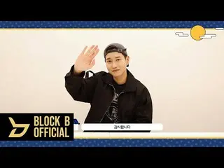 【T公式】BLOCK B、  [🎬] BBOMB 2021秋夕の挨拶⠀ ⠀  #秋夕#Block B #BLOCKB #BBOMB #B  