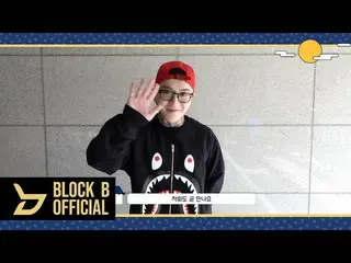 【T公式】BLOCK B  [🎬]テイル(TAEIL)2021秋夕の挨拶⠀ ⠀  #秋夕#Block B #BLOCKB #テイル#TA  