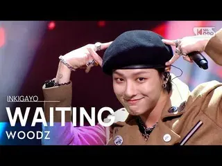【公式sb1】WOODZ(チョ・スンヨン(UNIQ)_ ) -  WAITING人気歌謡_ inkigayo 20211017  