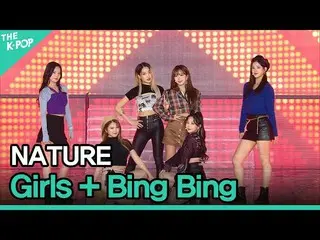 【公式sbp】 NATURE_ _  (NATURE_ ), Girls (子供) + Bing Bing (氷氷) [GEE 2021]  