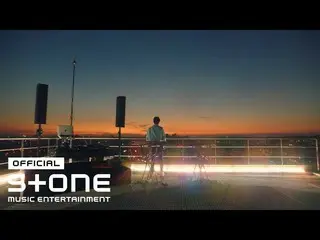 【公式cjm】 ディンディン(DINDIN) - あなたに(To You) (Feat. チョン・セウン_  (JEONG SEWOON_ )) Teaser 