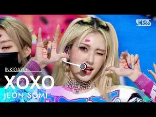【公式sb1】JEON SOMI(チョン・ソミ_ ) - XOXO 人気歌謡_  inkigayo 20211121  