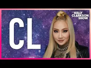 CL(2NE1)、米「The Kelly Clarkson Show」に出演し、現地視聴者を魅了