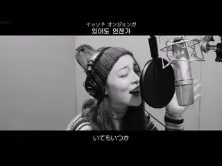 【日本語字幕】【Japanese Sub】 Ailee_ _ (Ailee_ ), Whee In(フィイン) - Solo Christmas(ホロクリスマス