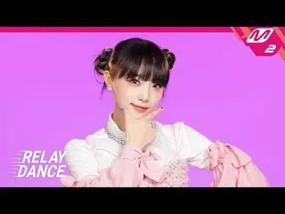 【公式mn2】【リレーダンス】チェ・イェナ_  (YENA) - SMILEY (4K)  