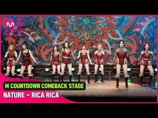 【公式mnk】「COMEBACK」中毒性UP↑「NATURE_ 」の「RICA RICA」ステージ  