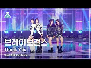 【公式mbk】【芸能研究所4K】 Brave Girls_  直カム 'Thank You' (BraveGirls FanCam) Show!MusicCor