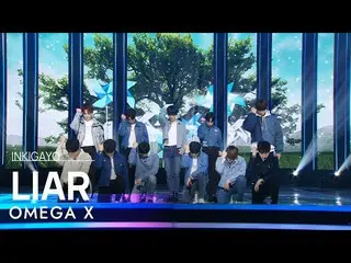 【公式sb1】OMEGA X_ _ (OMEGA X_ ) - LIAR 人気歌謡_  inkigayo 20220327  