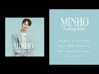 【J公式umj】 SHINee_ _  MINHO(ミンホ) - 日本初のソロ曲「Romeo and Juliet」「Falling Free」
  