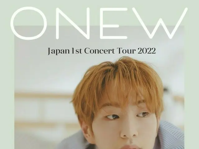 オンユ(SHINee)、日本ソロツアー「ONEW Japan 1st Concert Tour 2022 ～Life goeson～」のフィナーレを飾るスペシャ