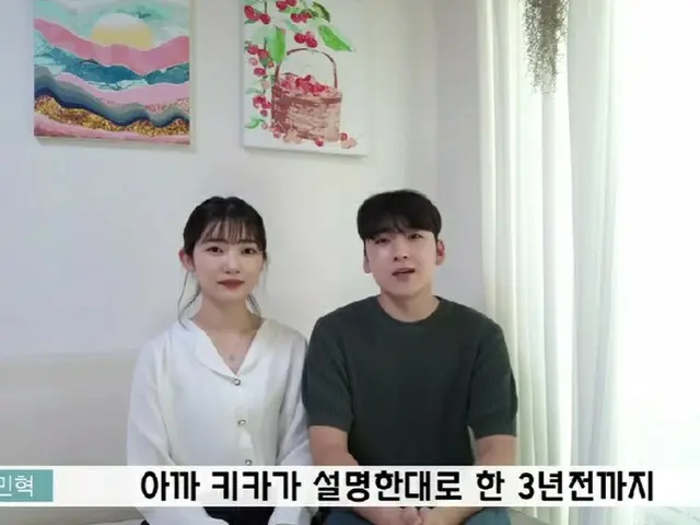 YUKIKA(ユキカ)、自身のYouTubeチャンネル「みんきーふうふ」で韓国人の夫を紹介。