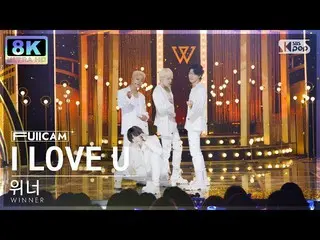 【公式sb1】[SUPER ULTRA 8K] WINNER 'I LOVE U' フルカメラ (WINNER_ _  FullCam) SBS 人気歌謡 22