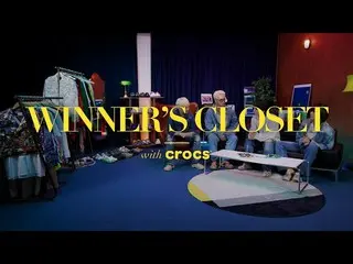【公式】WINNER、WINNER X Crocs - WINNER 歴代衣装で試したセルフスタイリング✨ WINNER'S CLOSET with Crocs