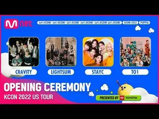 【公式mnk】[KCON STAGE] KCON 2022 US TOUR OPENING CEREMONY 📯 #CRAVITY_ _  #LIGHTSUM